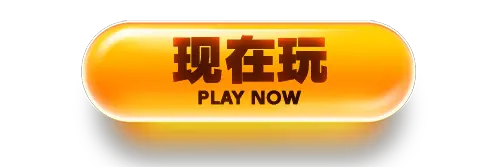 Play Now